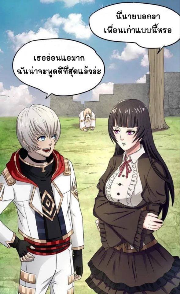 Return of Soul Master 6-6