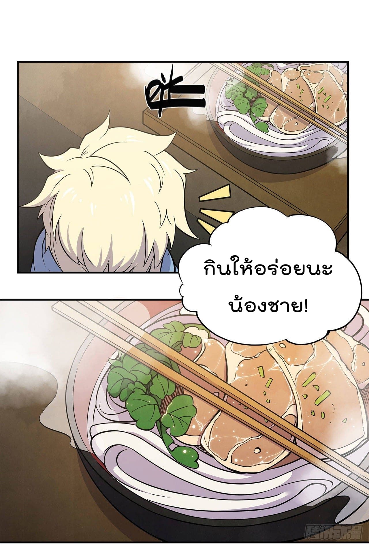 The Strongest Knight Become To Lolicon Vampire ผมคืออัศวินผู้แข็งแกร่งที่ถูกสาปให้กลายเป็นแวมไพร์โลลิ 1-1