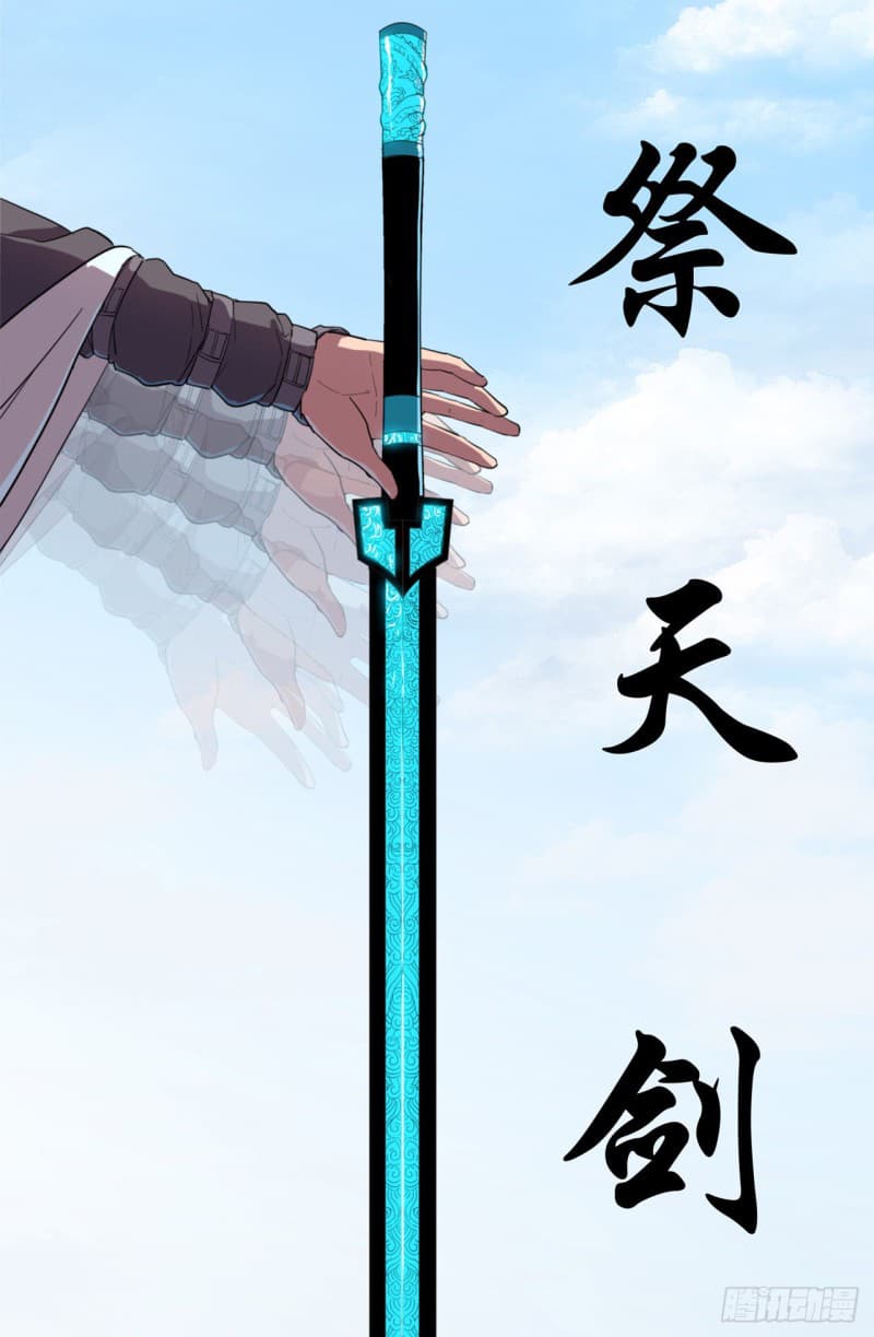 Immortal Cultivator vs Super Power เทพเซียนอมตะ VS ซุปเปอร์ฮีโร่ 5-5