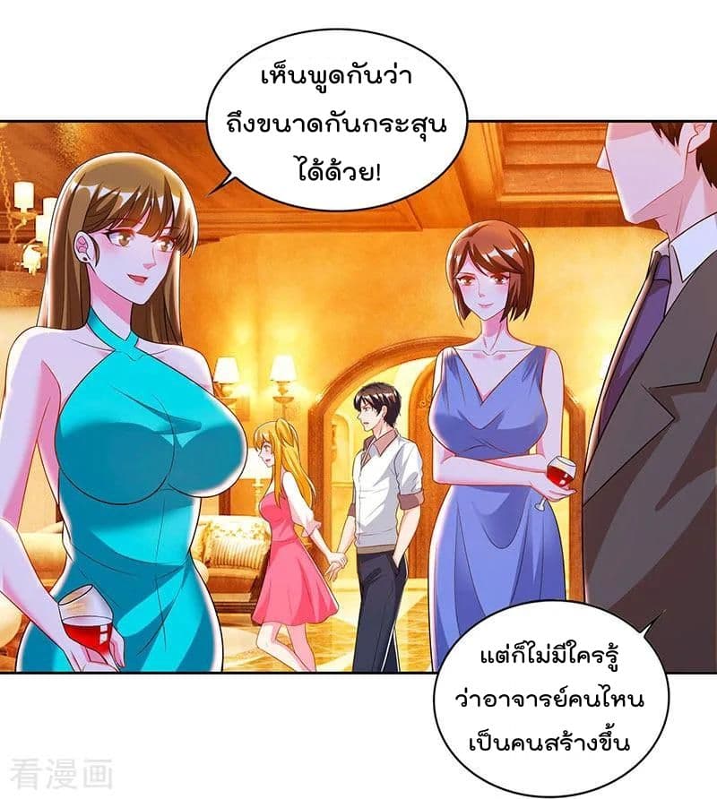 Rebirth Abandoned Less Return การเกิดใหม่ของจักรพรรดิเซียน 71-71