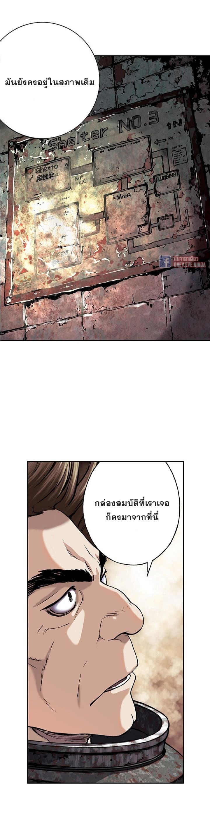 Leviathan 53-53