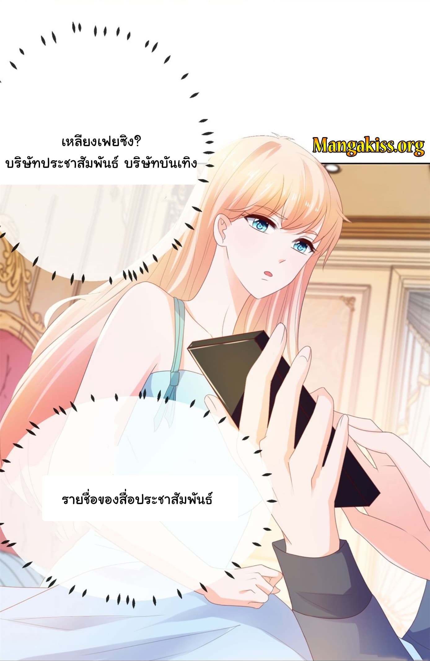 The Lovely Wife And Strange Marriage แผนรักลวงใจ 58-58
