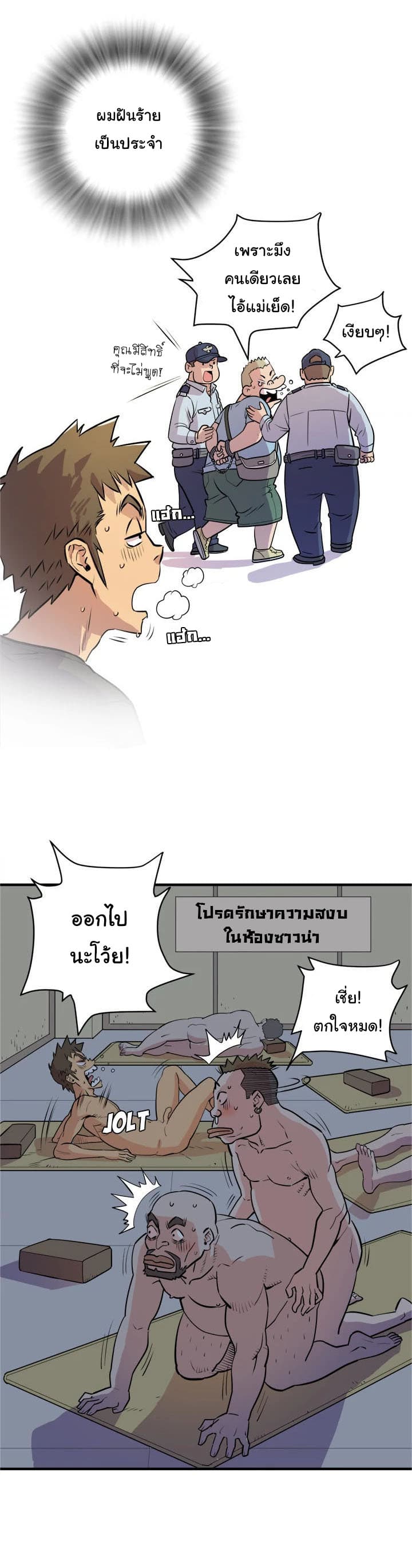 Wife Training 11-11