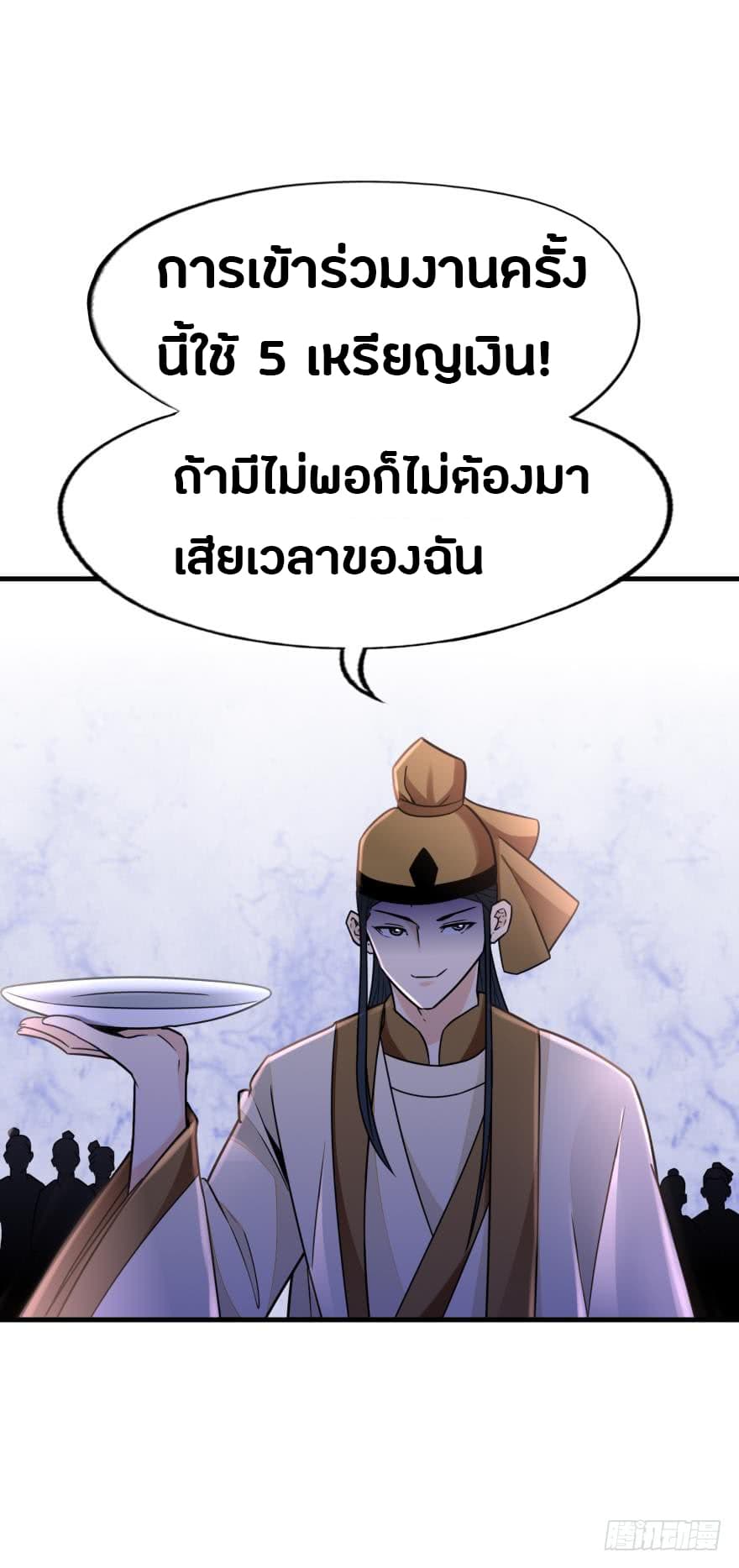 Ancestor Online 3-3