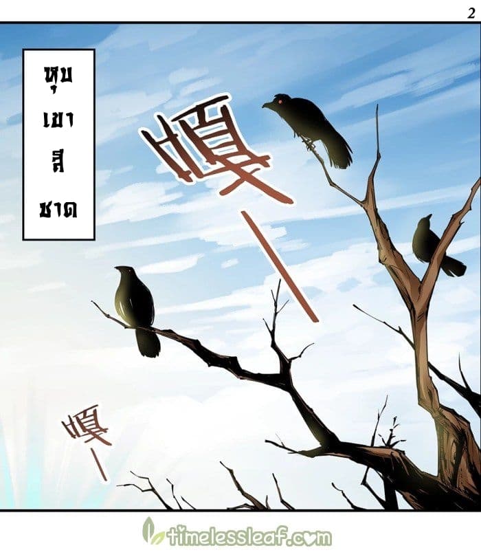 Above All Gods 2-2