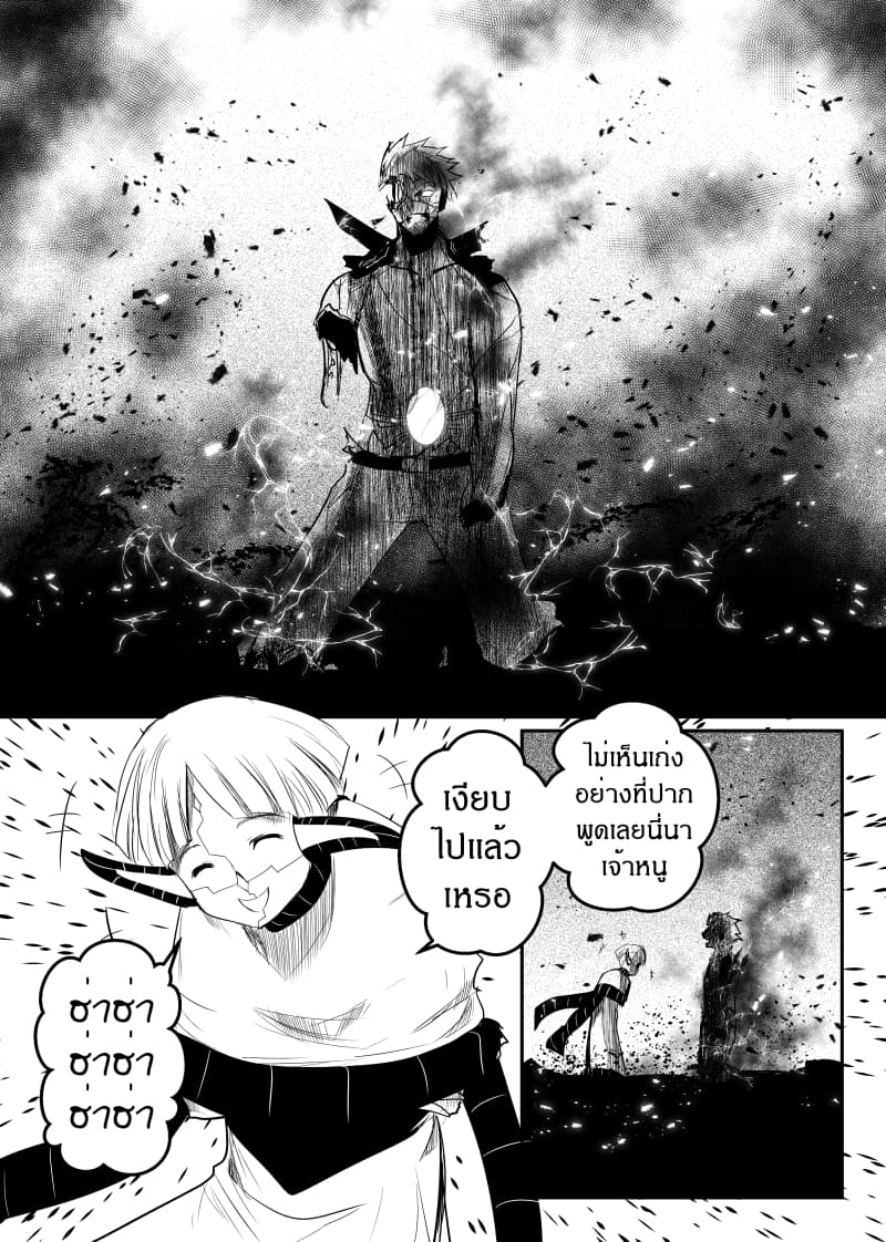 Path A waY 149-Battle of the Empire (3)