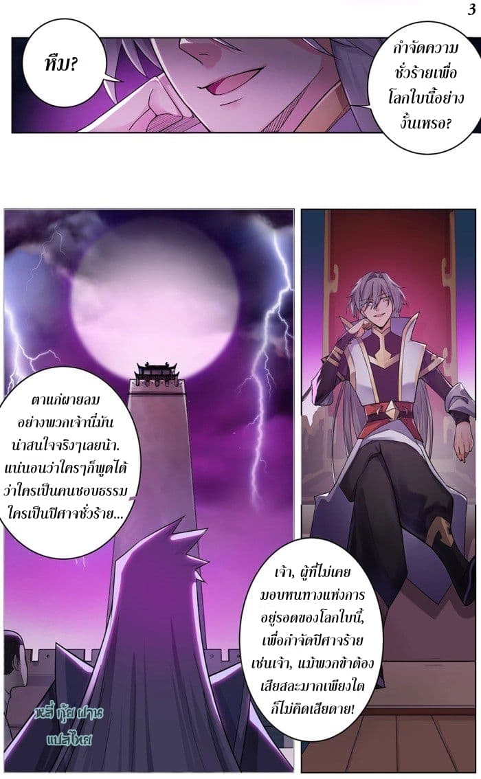 Above All Gods 1-1