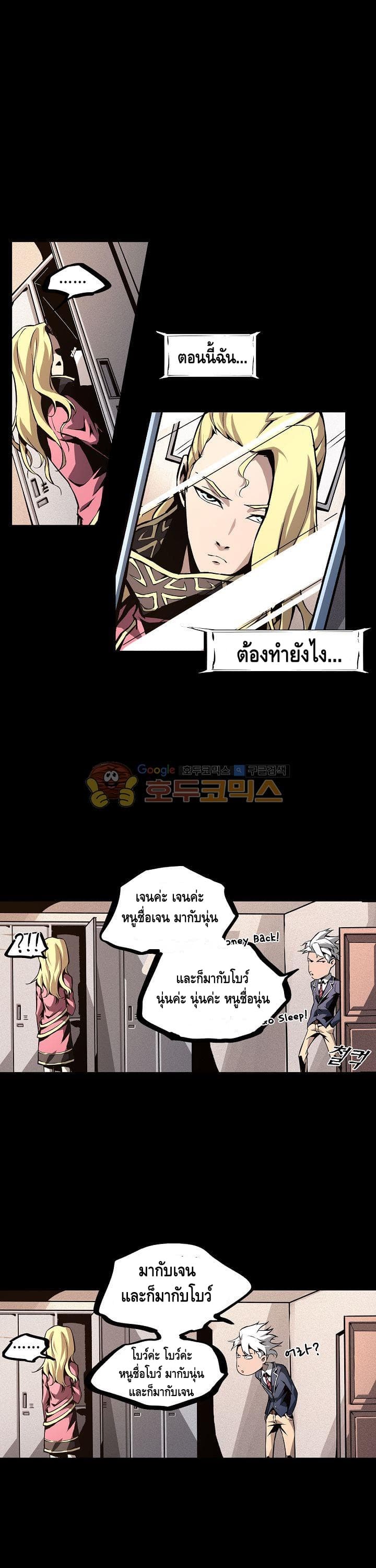 Lawless Zone 25-25