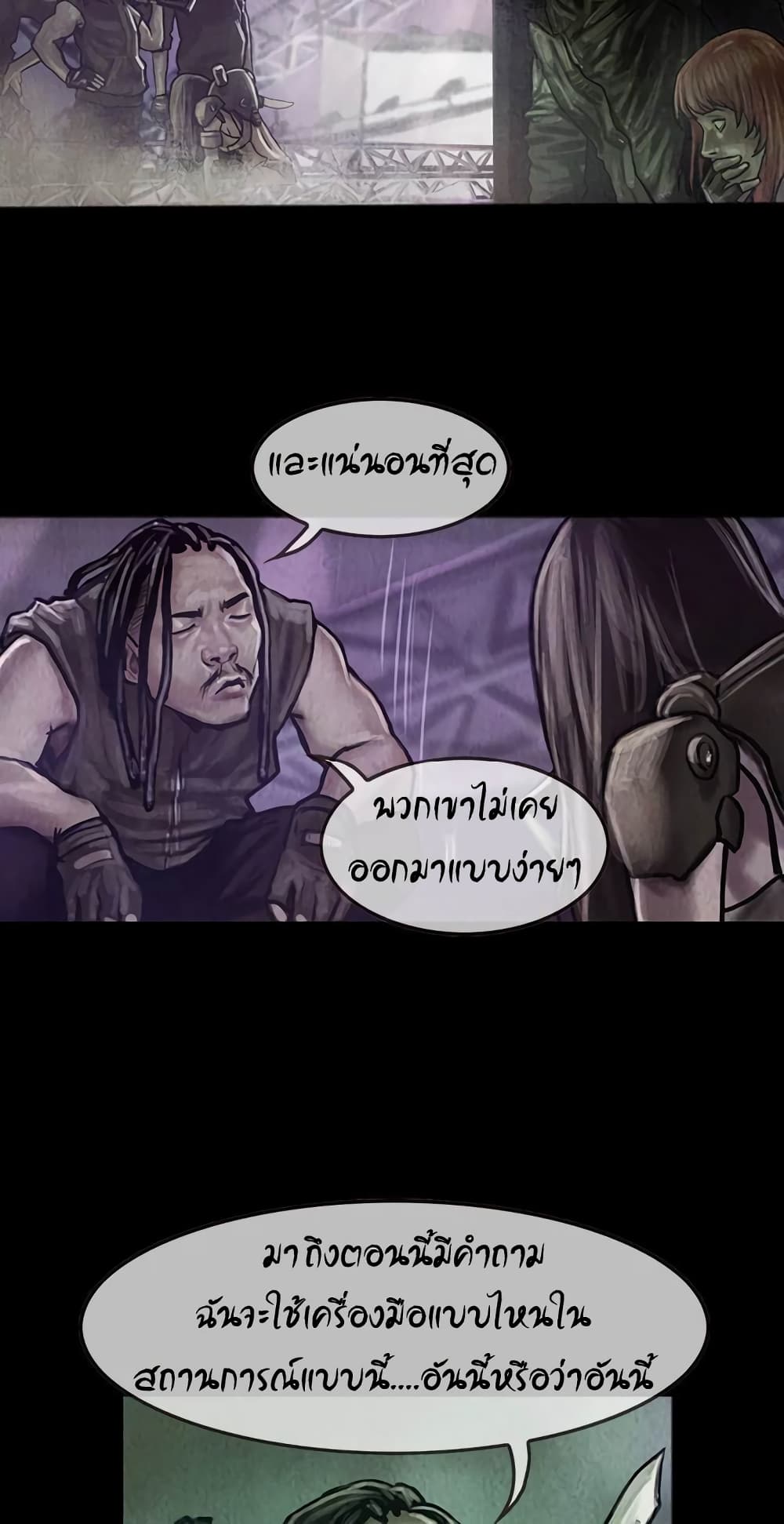 Shaman 16-16