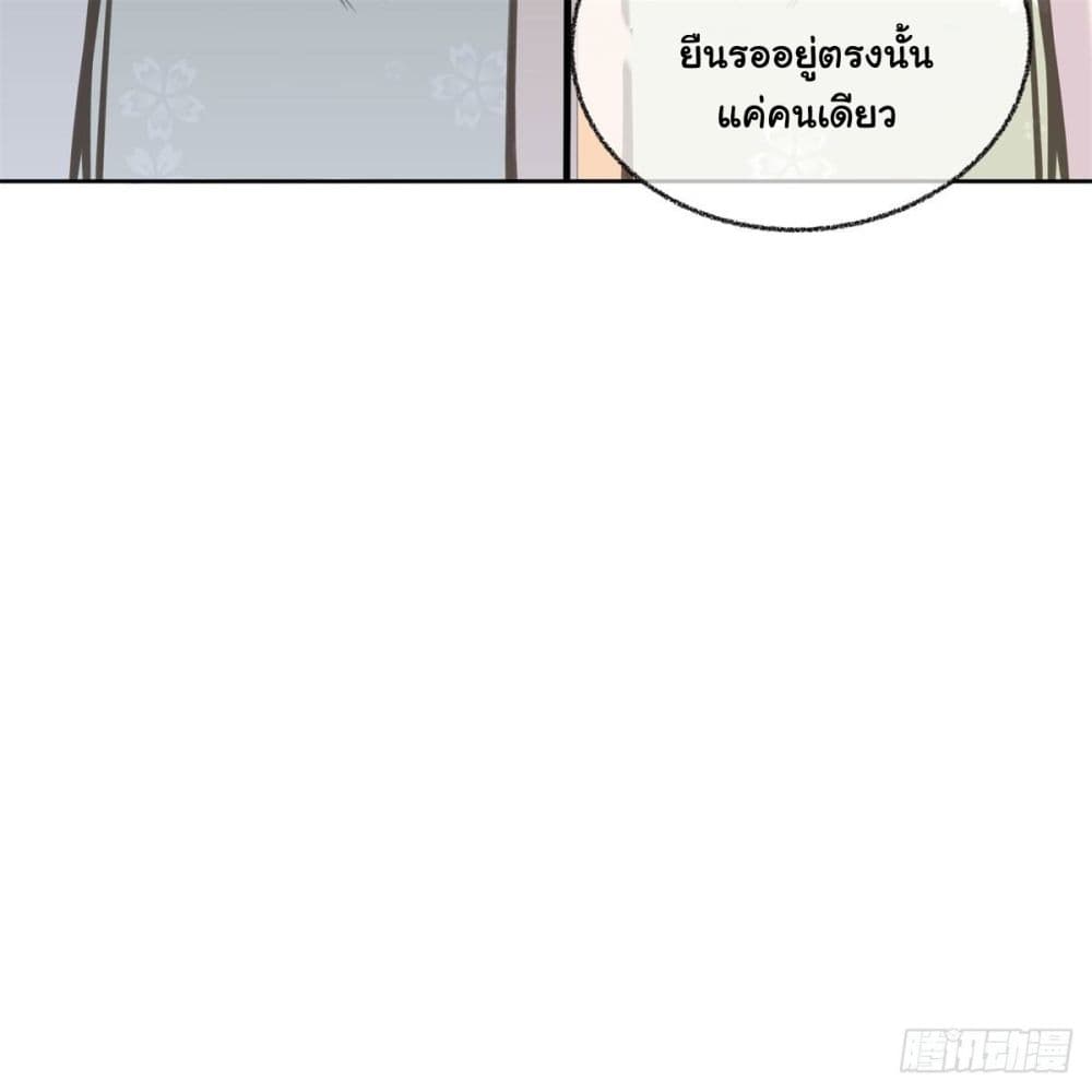 The Rebirth Daughter is not Good ย้อนอดีตชำระแค้น 2-2
