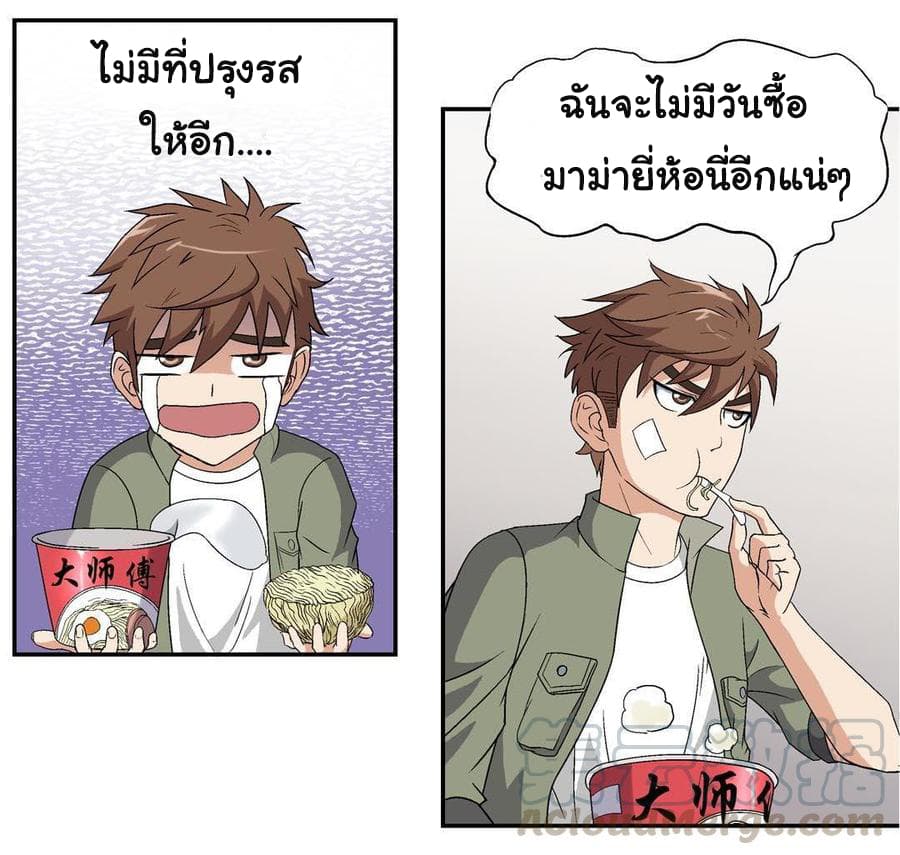 Luck Control 5-5