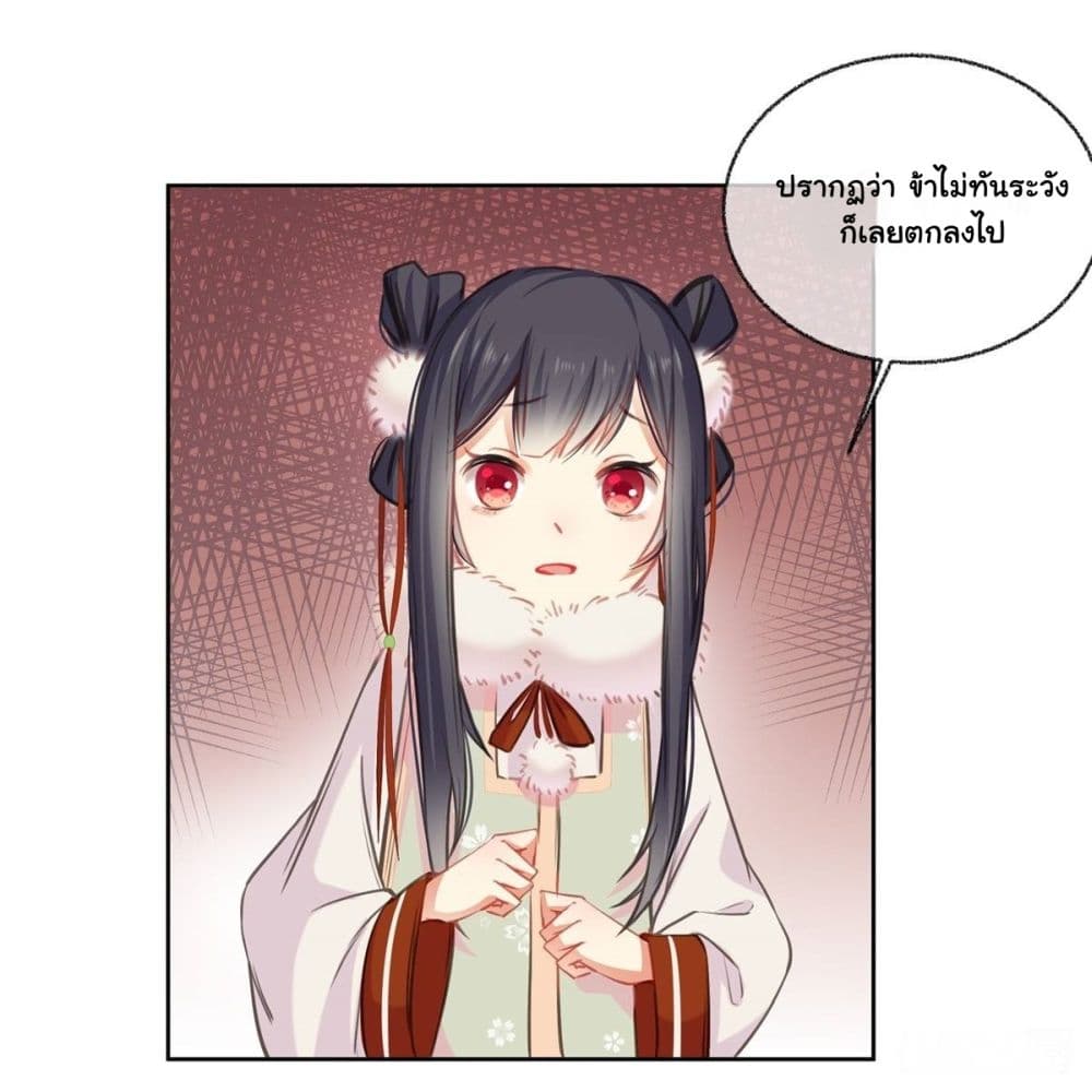 The Rebirth Daughter is not Good ย้อนอดีตชำระแค้น 2-2
