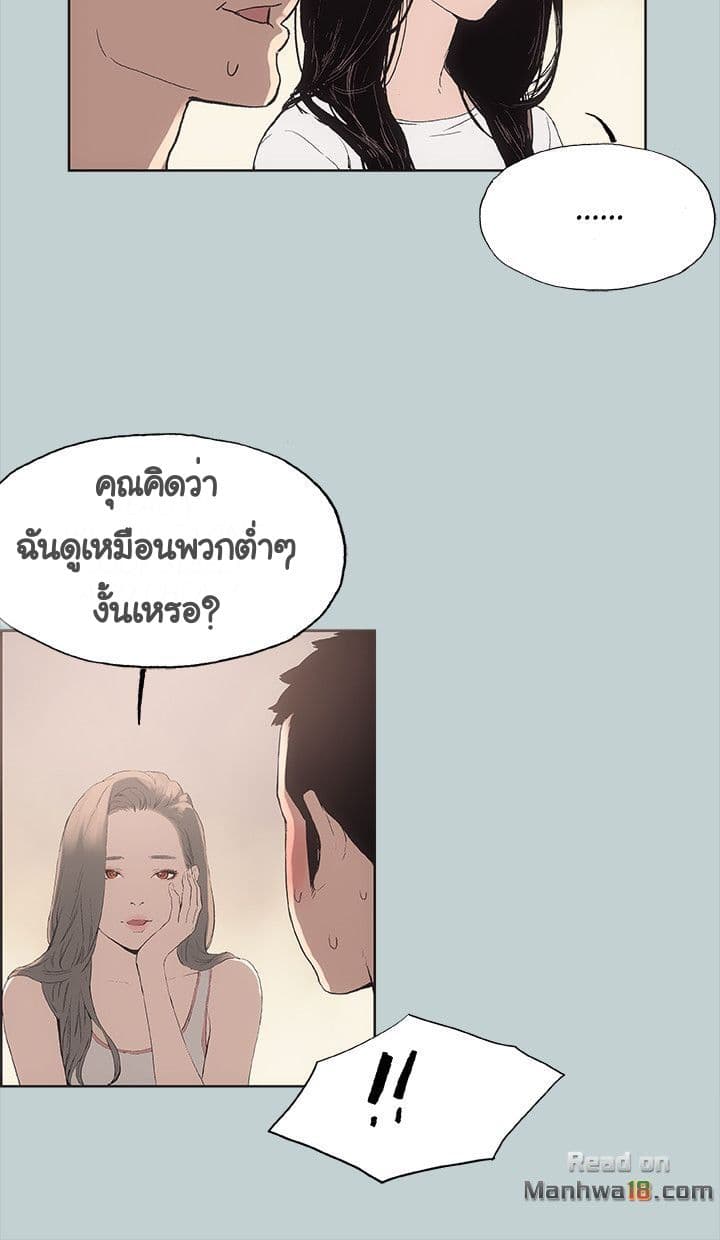 Love Square 5-5