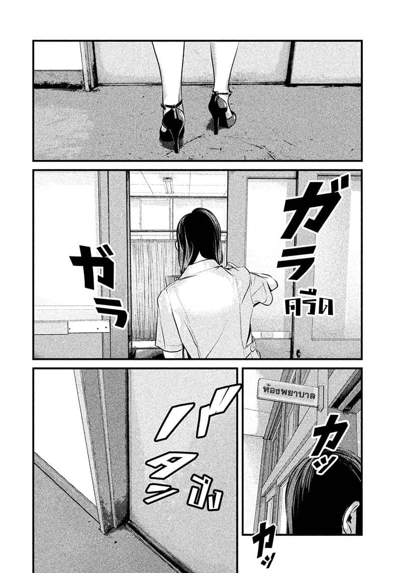 Homeroom 7-PEN