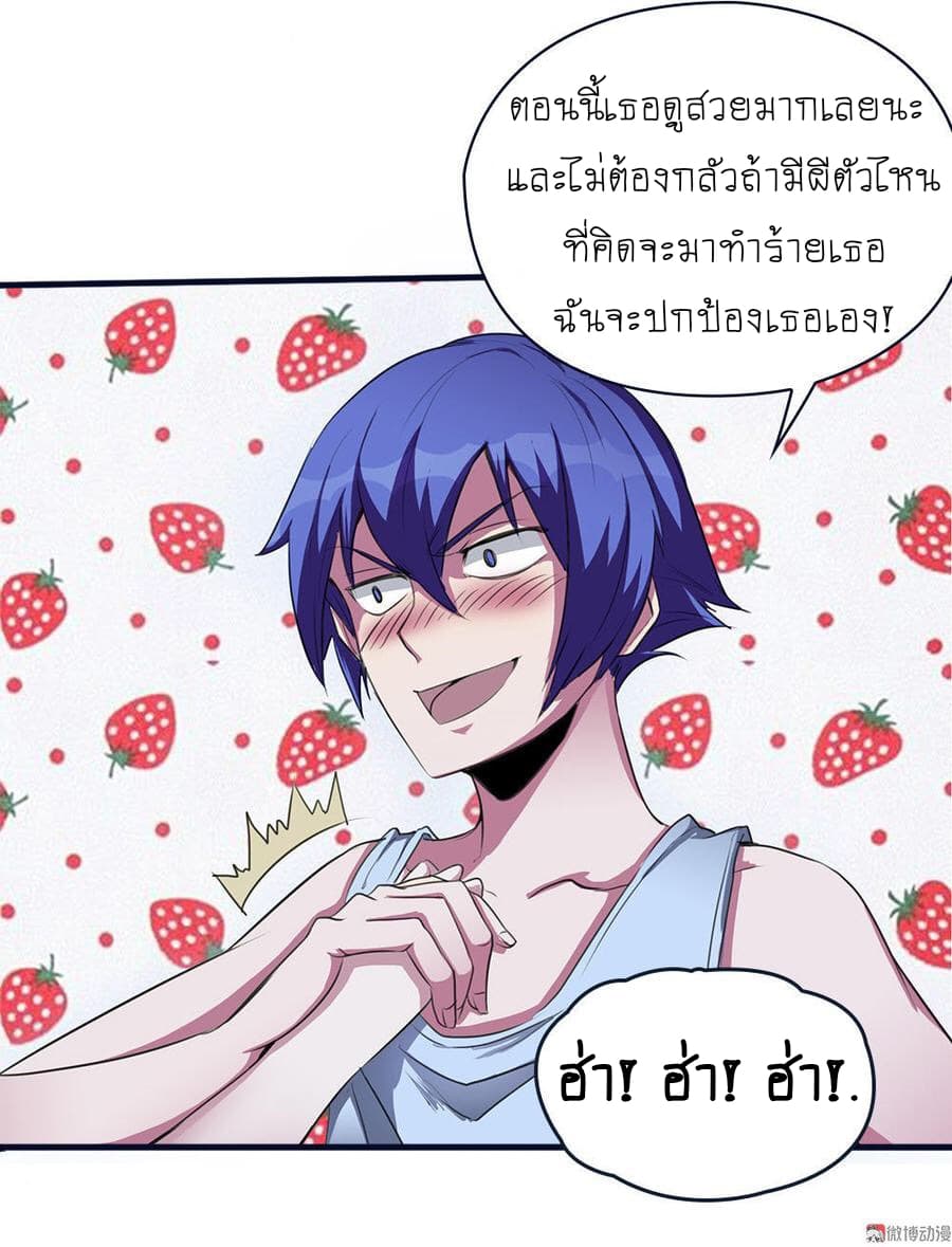 My Spirit Girlfriends 6-6