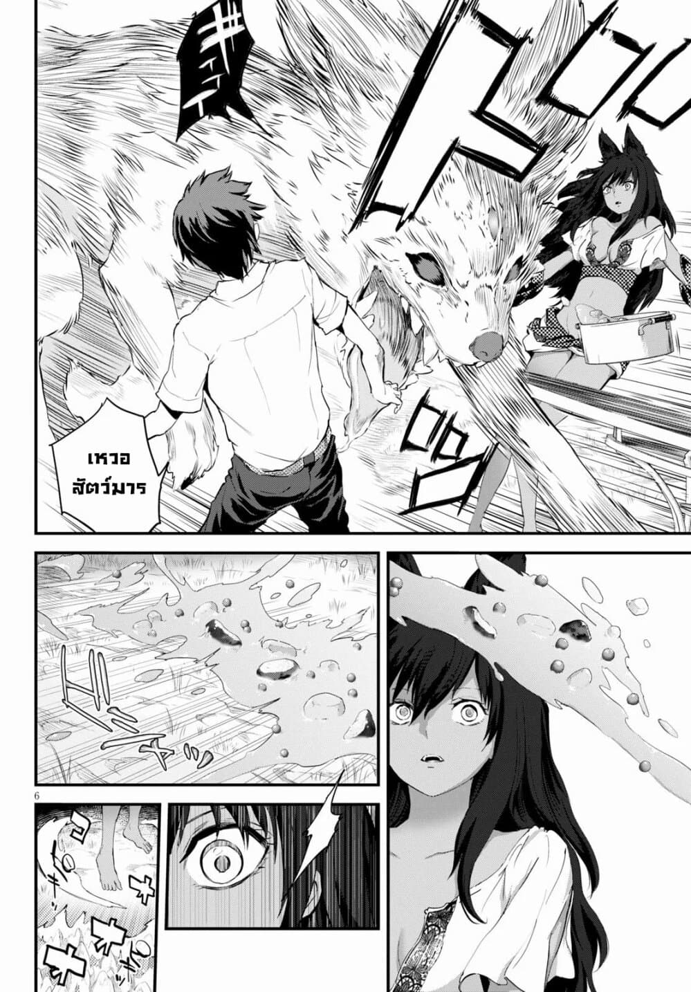 Alcafus 20-หลอมรวม