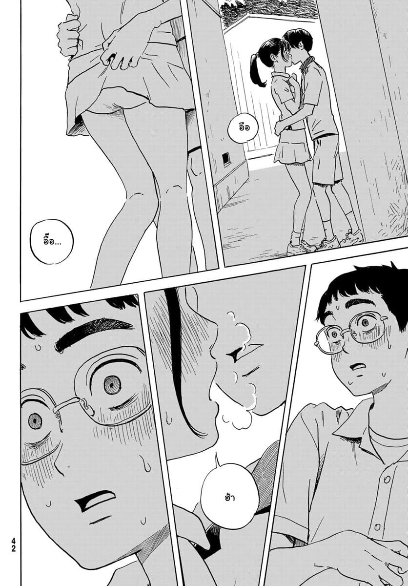 Okaeri Alice 1-1