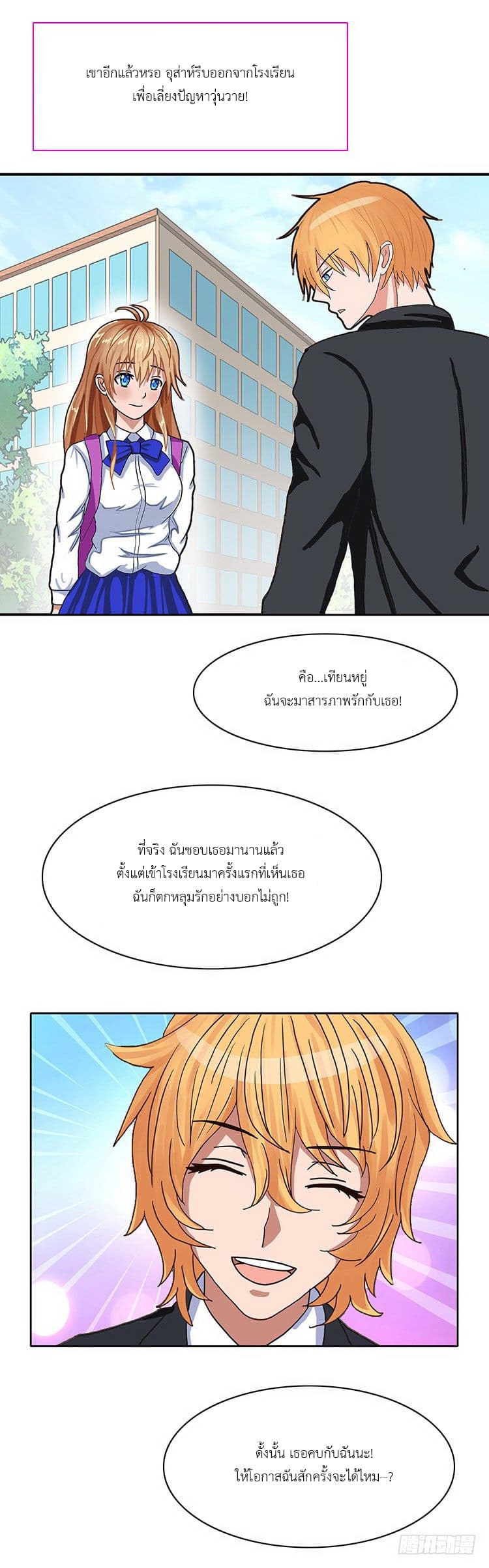 Mitaozhilian 3-3