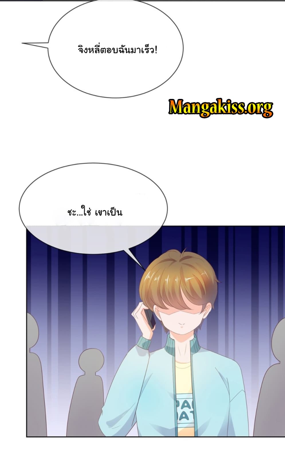 The Lovely Wife And Strange Marriage แผนรักลวงใจ 63-63