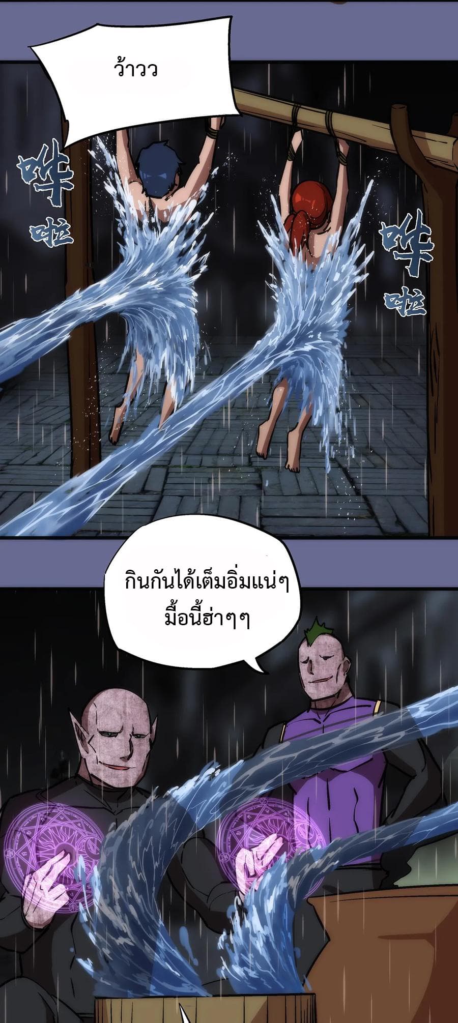 I'm Not the Overlord! 15.2-15.2