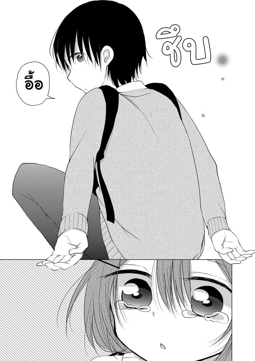 Tonari no Baka to Tsudzuku Uso 3-3
