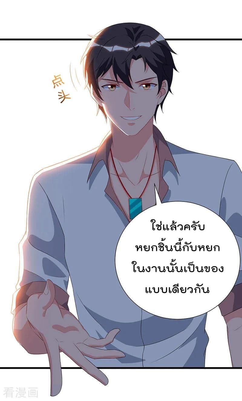 Rebirth Abandoned Less Return การเกิดใหม่ของจักรพรรดิเซียน 72-72