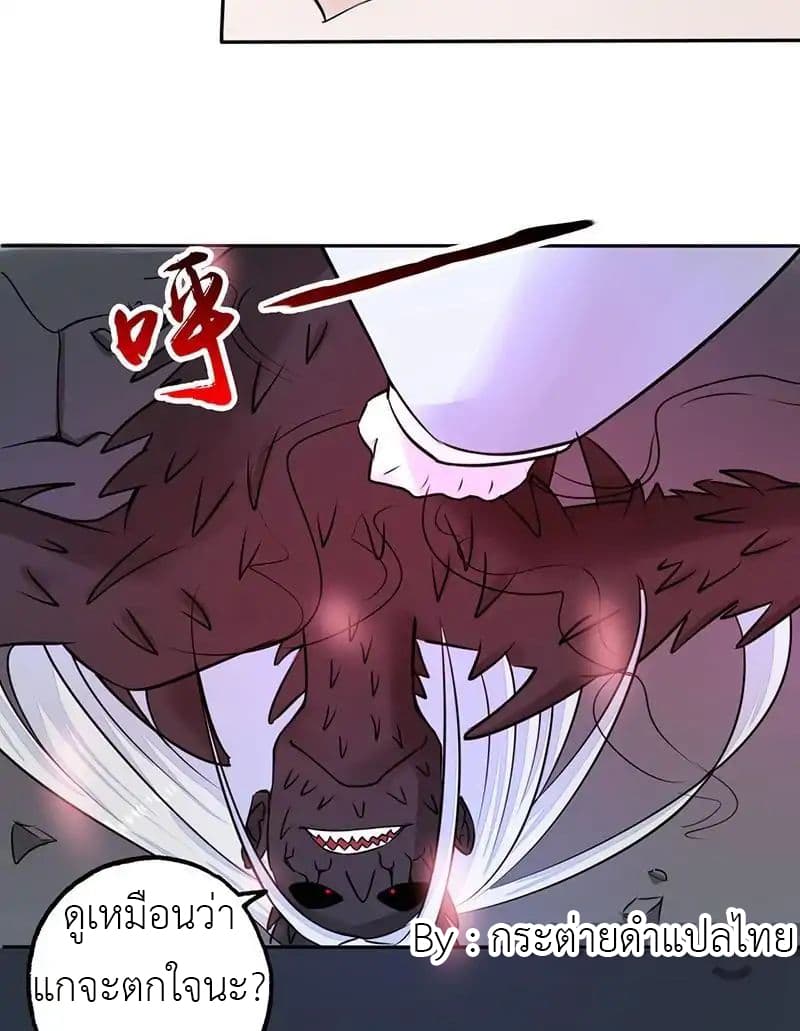 Yama of the Hell 36-36
