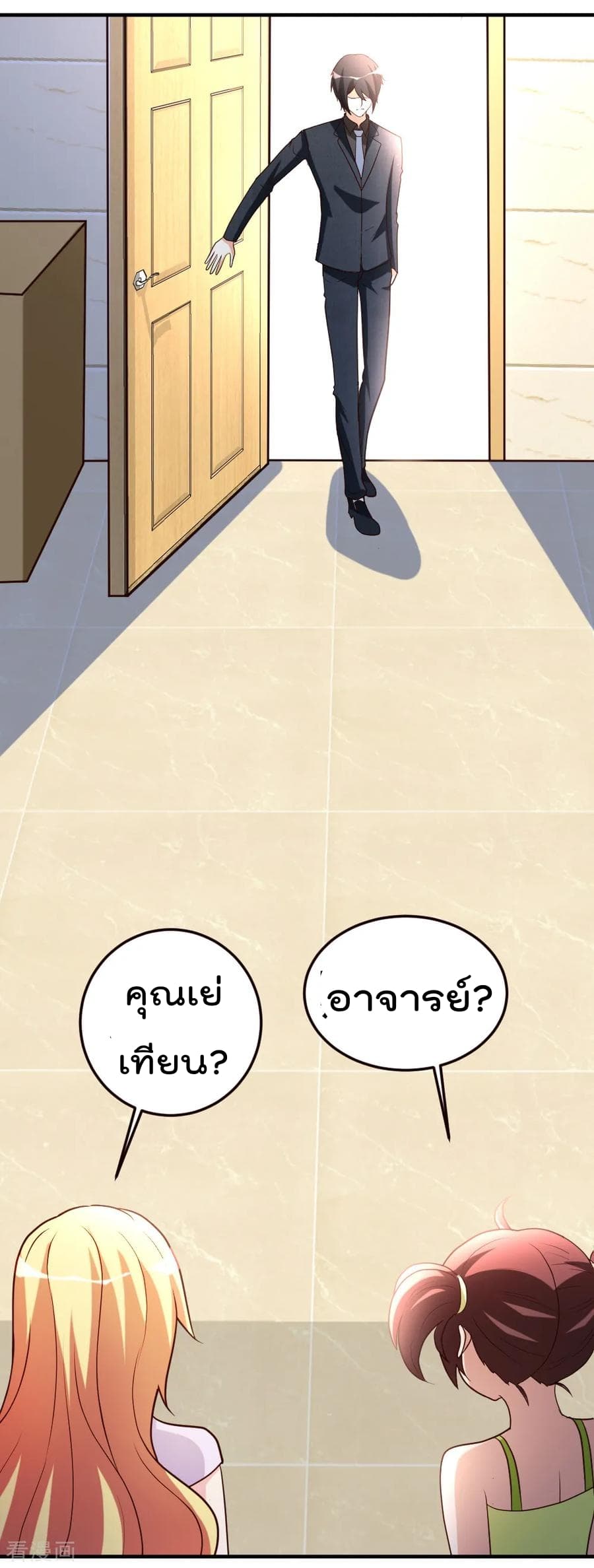 The Cultivation Back to The Earth ราชันเซียนเกรียนหวนคืนพิภพ 40-40