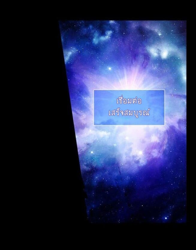 The God of Death 1-1