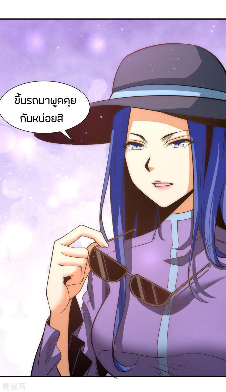 God Emperor of The City มหาเทพเซียนแห่งนคร 49-49