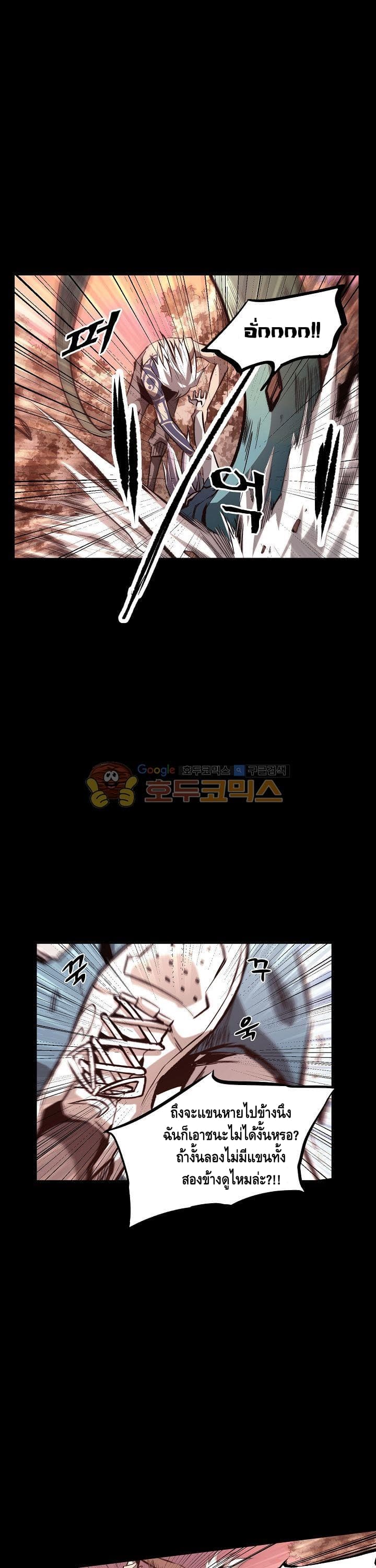 Lawless Zone 19-19