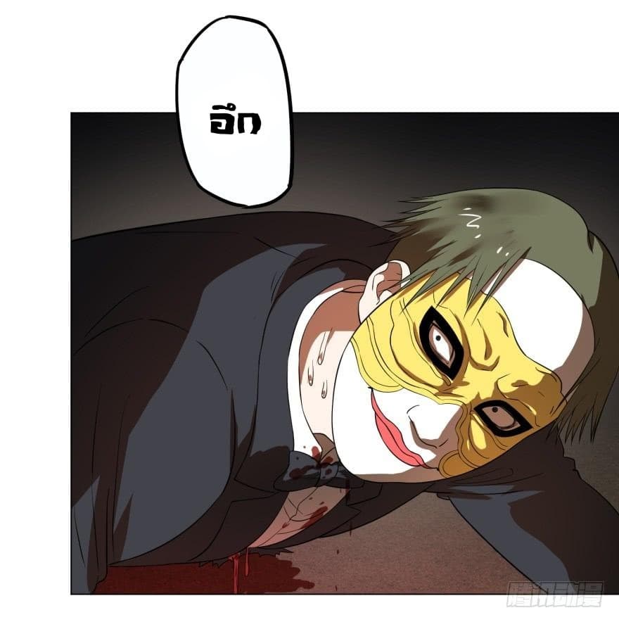 List of Villains 22-22