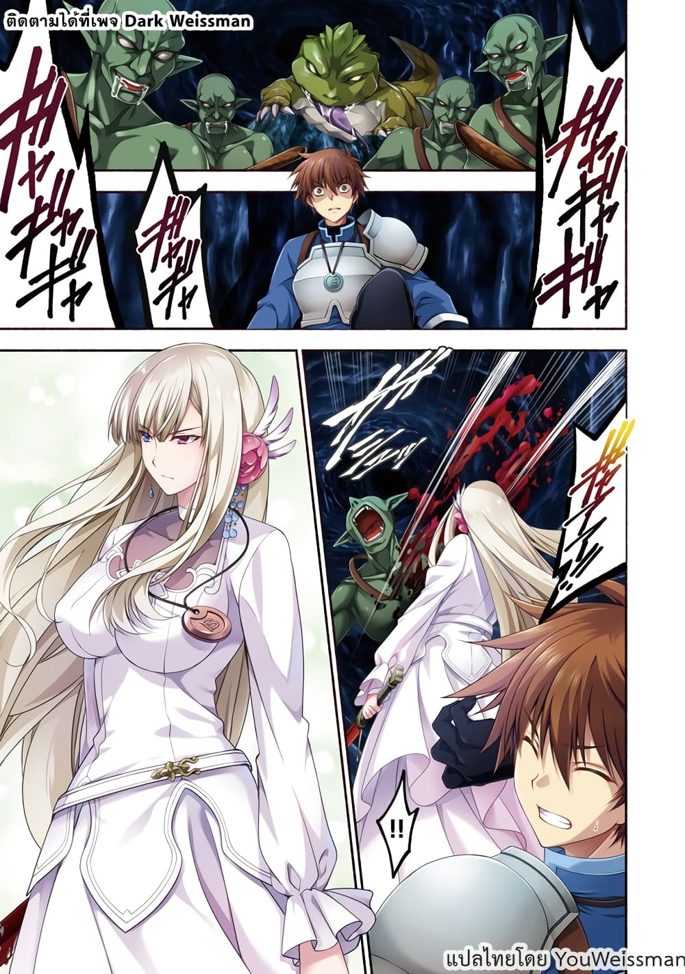 Moto Kizoku Reijou de Mikon no Haha Desuga, Musumetachi ga Kawaii Sugite Boukenshagyo mo Ku ni Narimasen 1-1