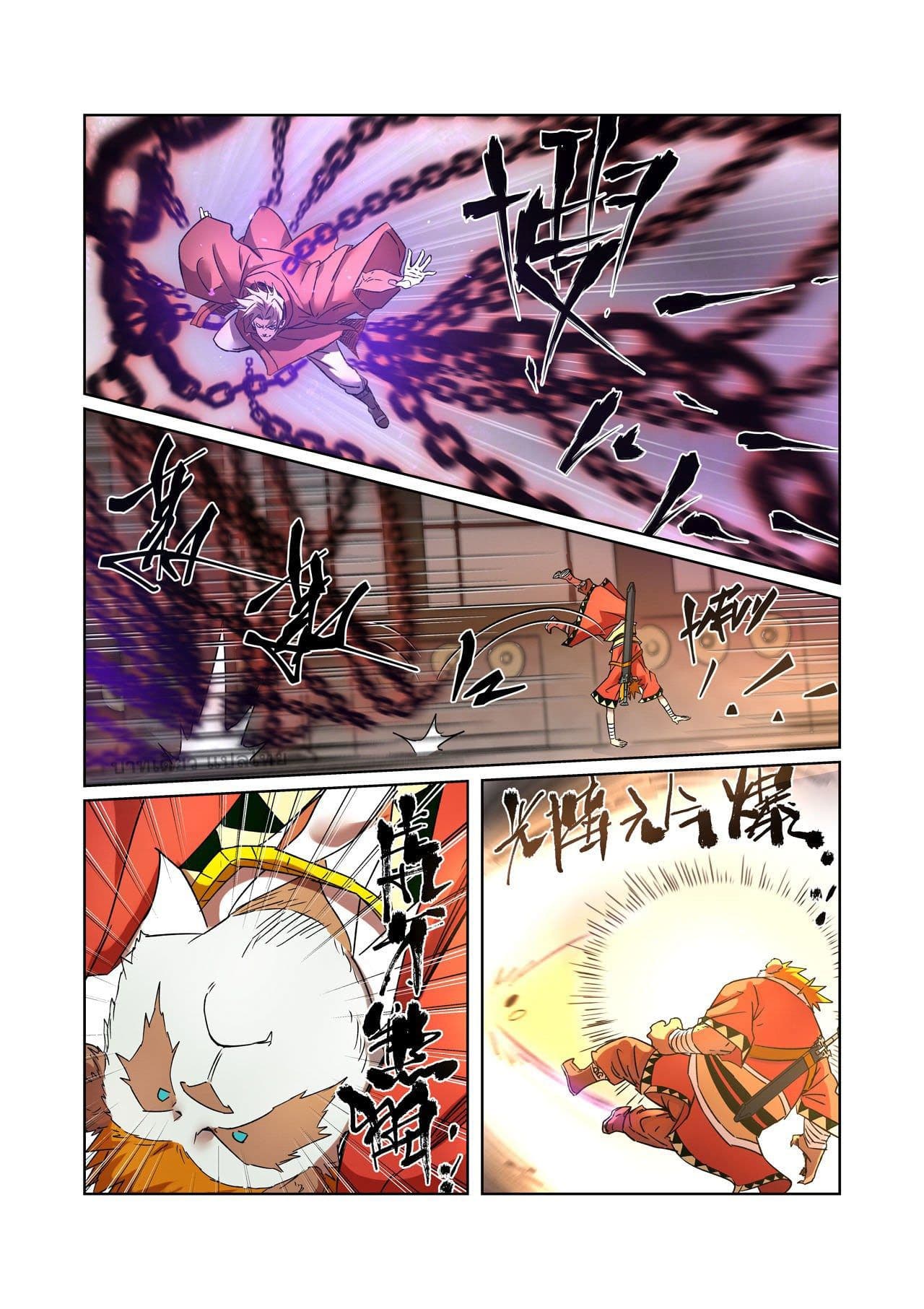 Tales of Demons and Gods 281-281