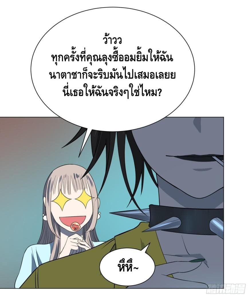 List of Villains 26-26