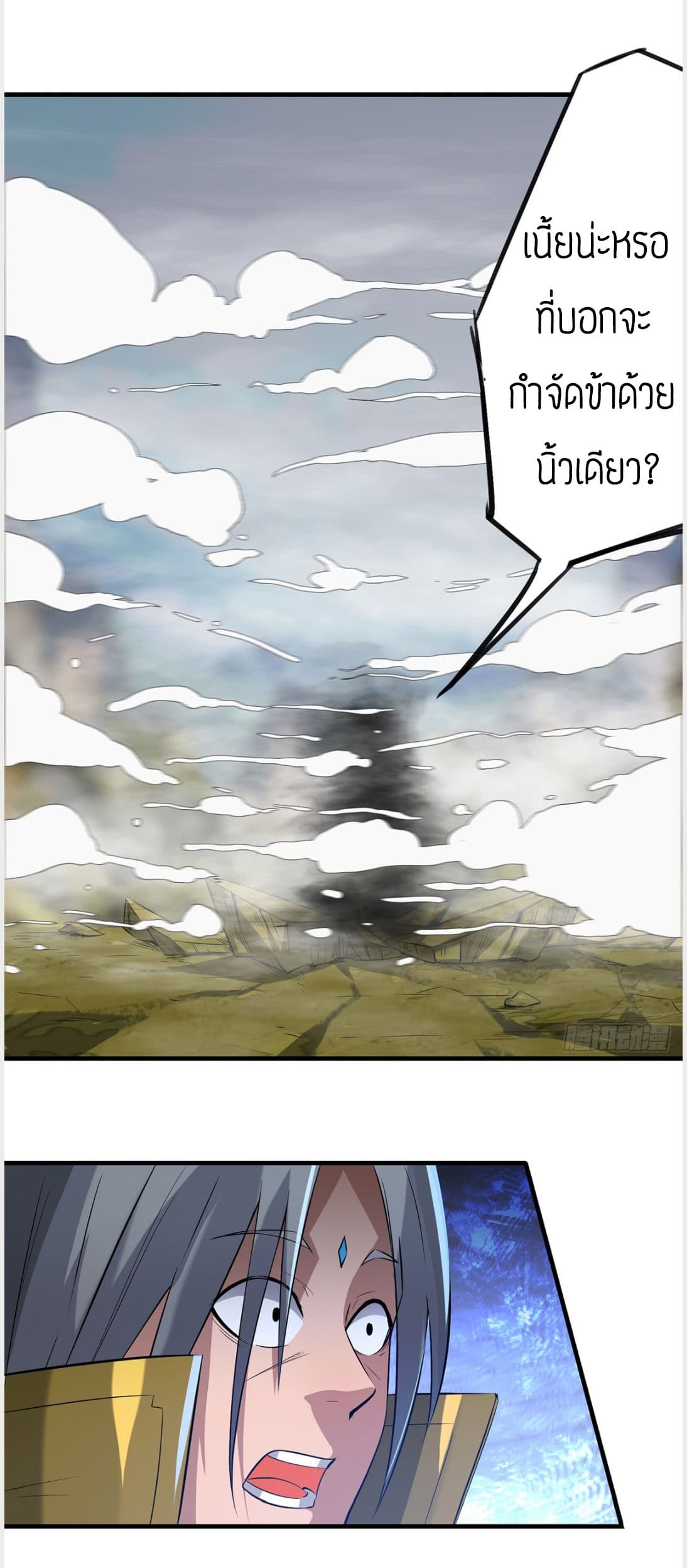 Reversal of God King 3-3