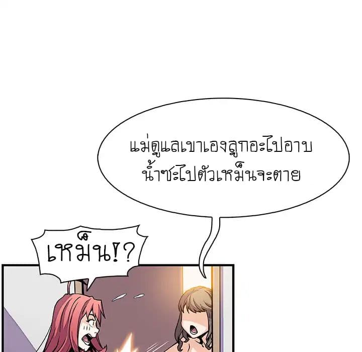 Our Complication 24-24