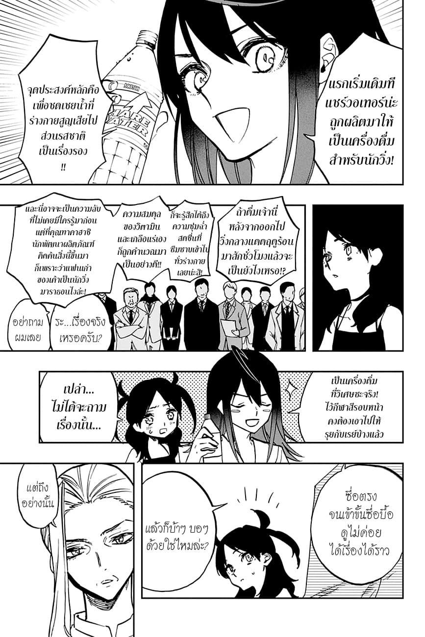 ACT-AGE 111-ของจริง