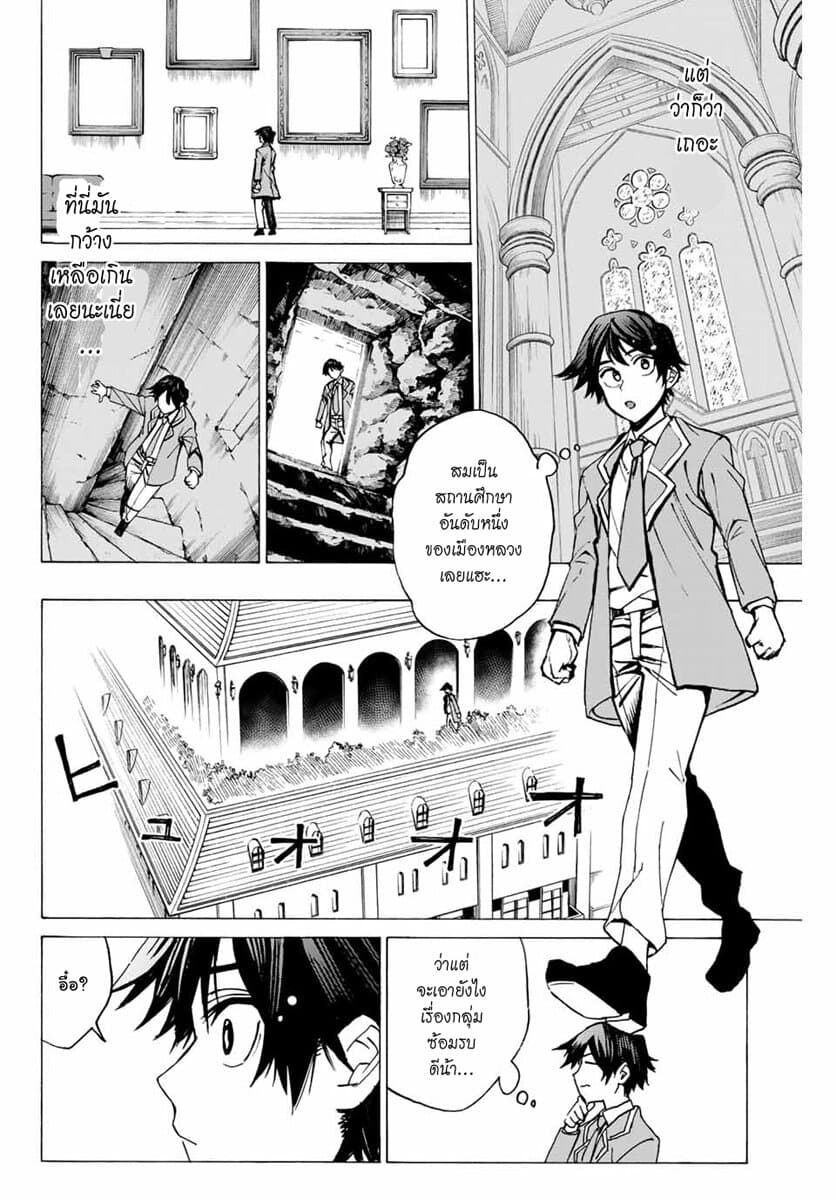 Hyouken no Majutsushi ga Sekai wo Suberu 2-เอวี่และเอลิซ่า
