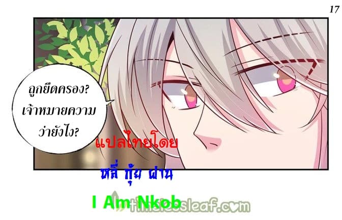 Above All Gods 25-25