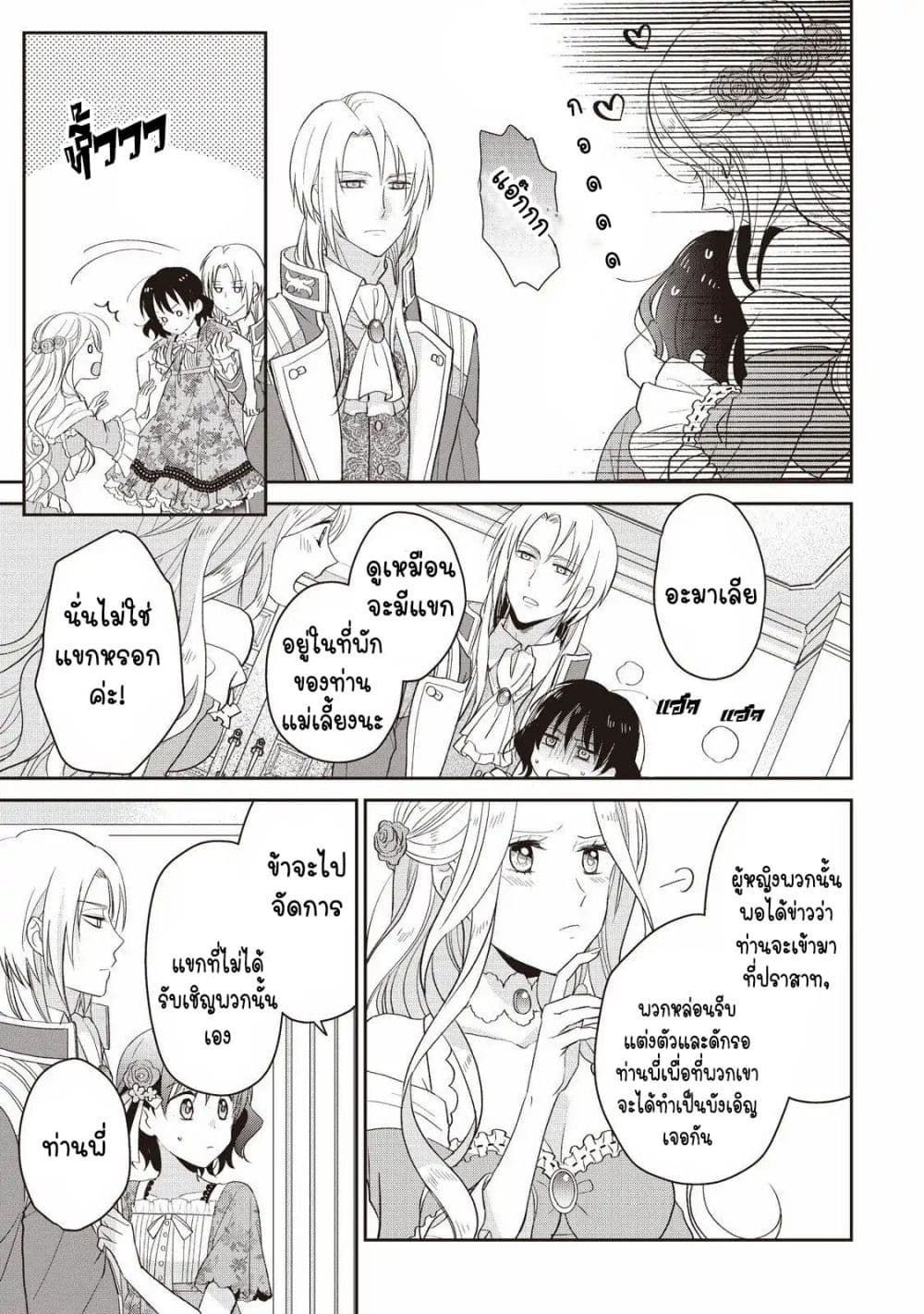 Tsutaou 5-5