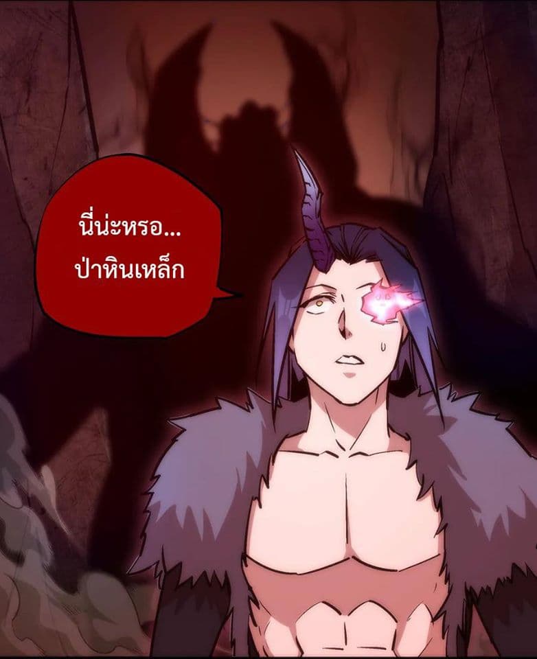 I'm Not the Overlord! 13.1-13.1