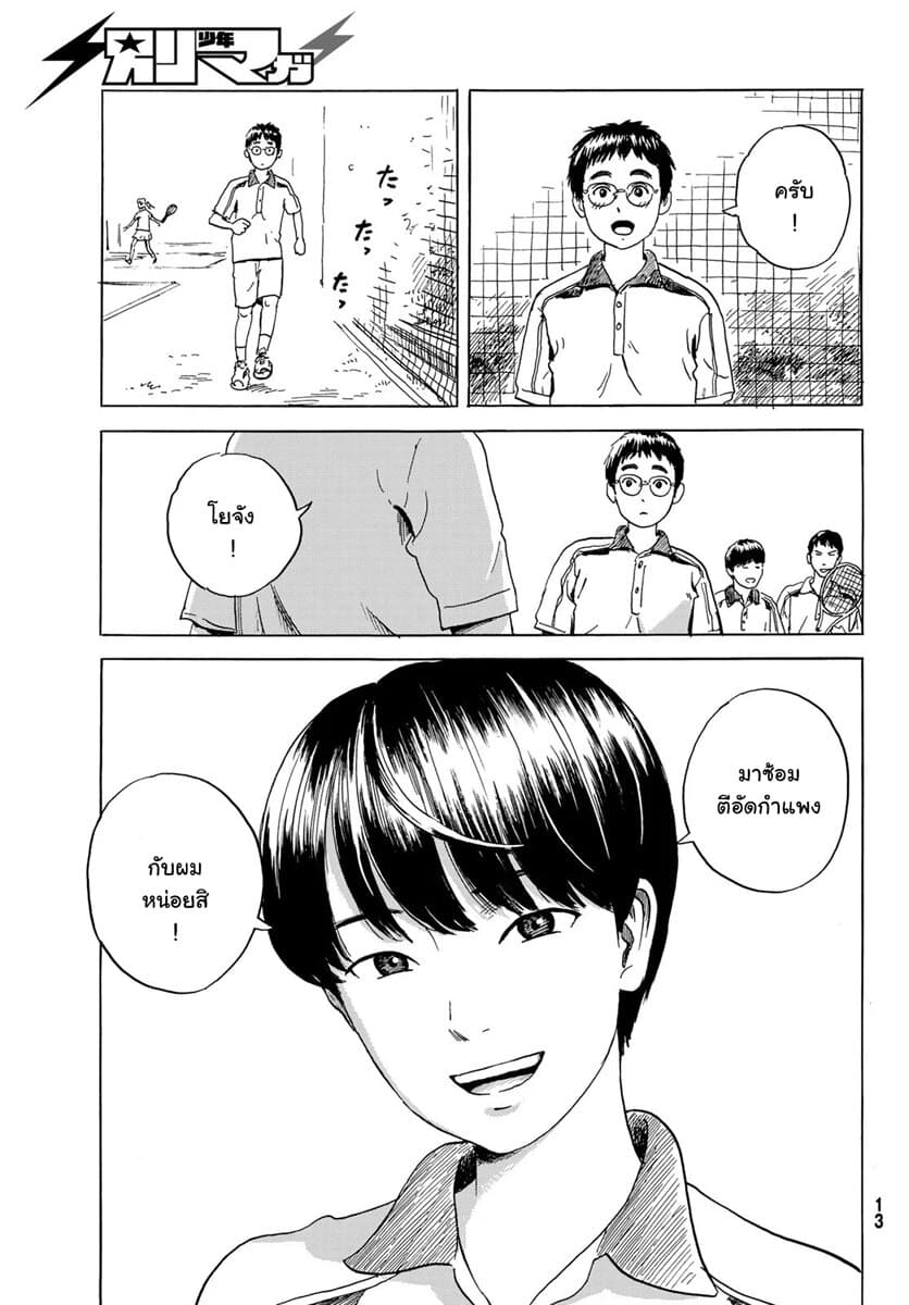 Okaeri Alice 1-1