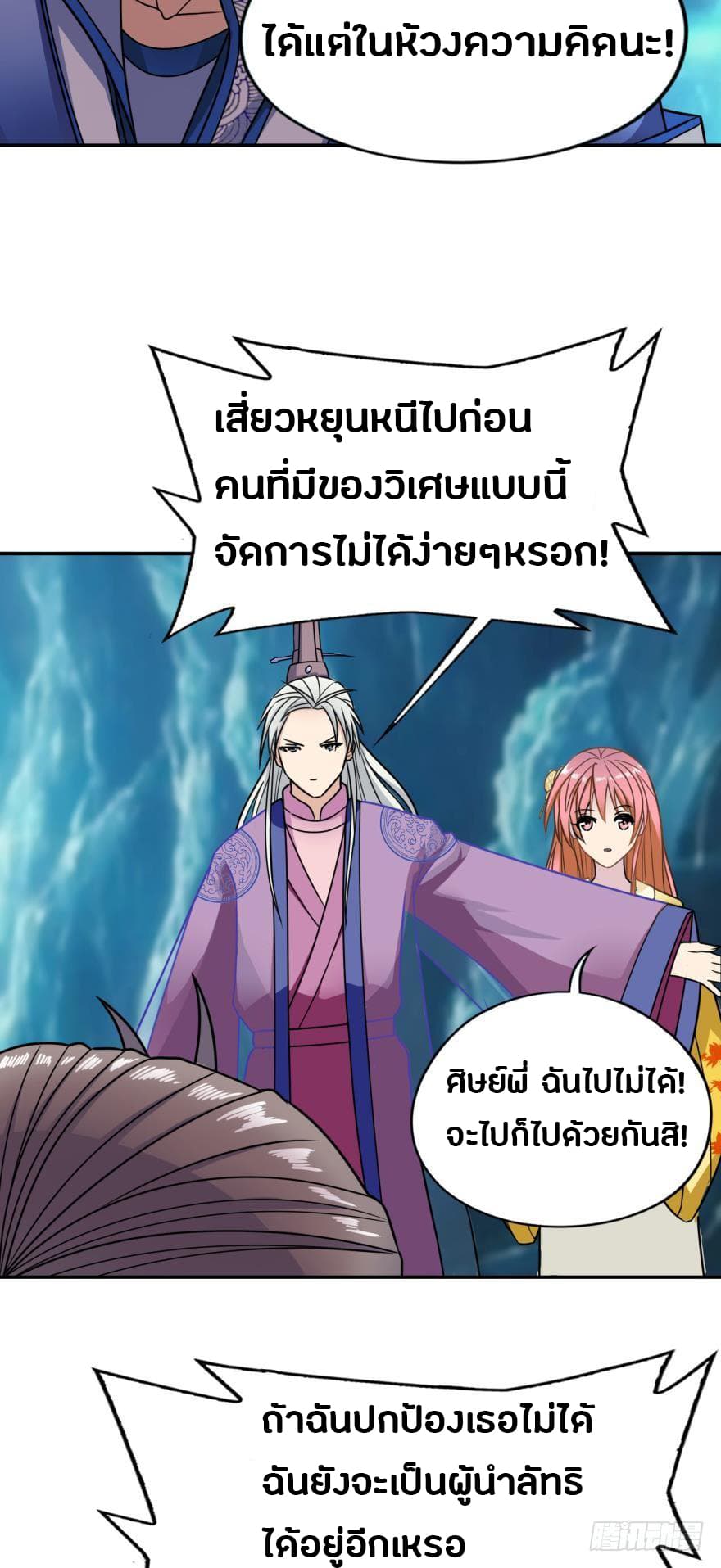 Ancestor Online 2-2