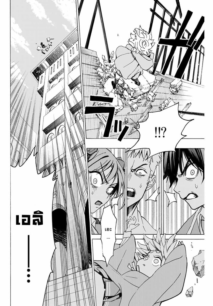 Hyouken no Majutsushi ga Sekai wo Suberu 2-เอวี่และเอลิซ่า
