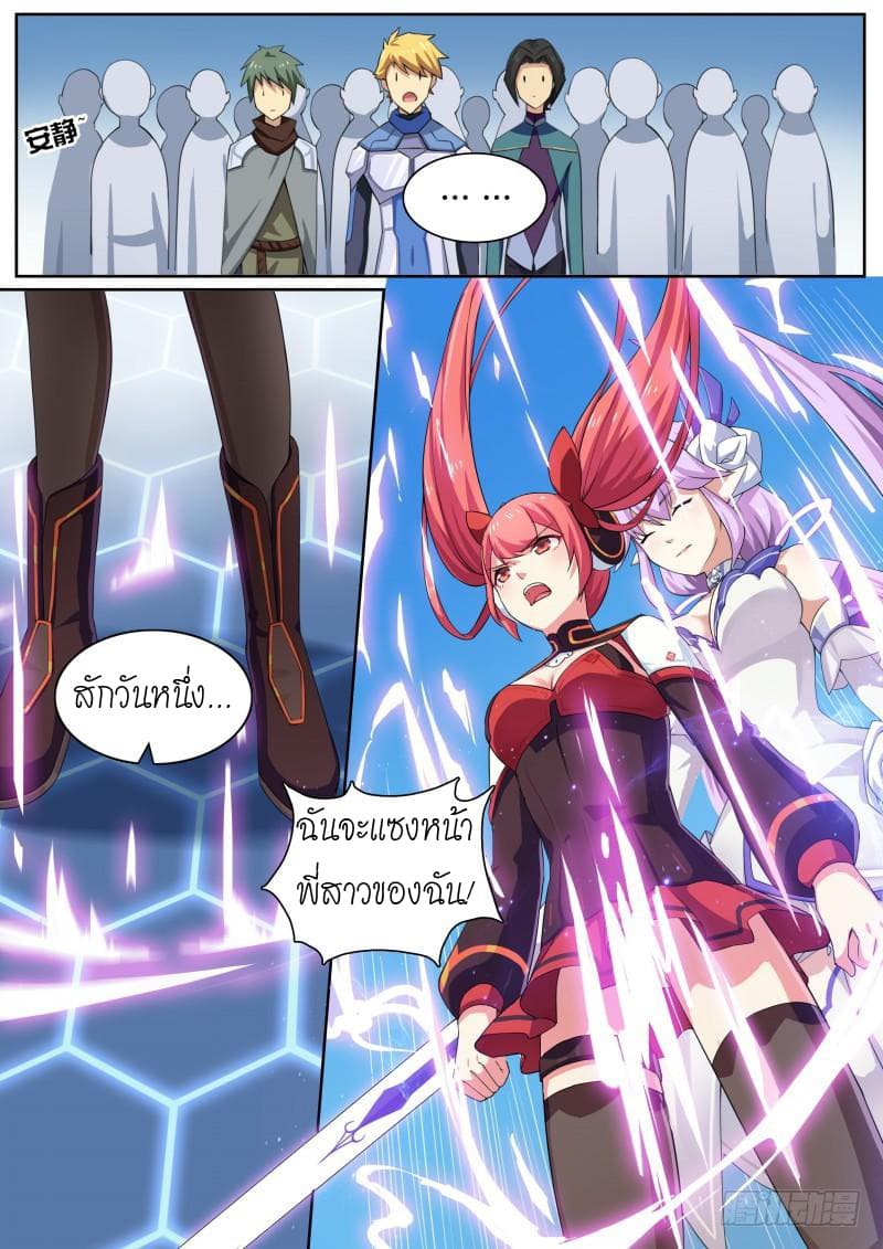 Aola Star - Parallel Universe 20-20