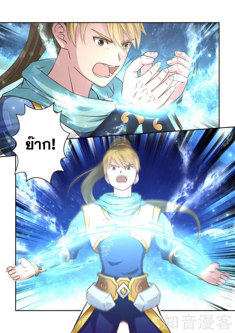 Holy Ancestor 50-50