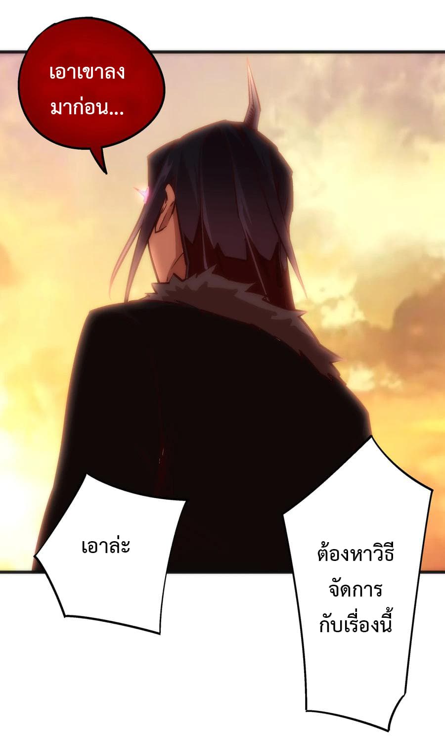 I'm Not the Overlord! 8.1-8.1