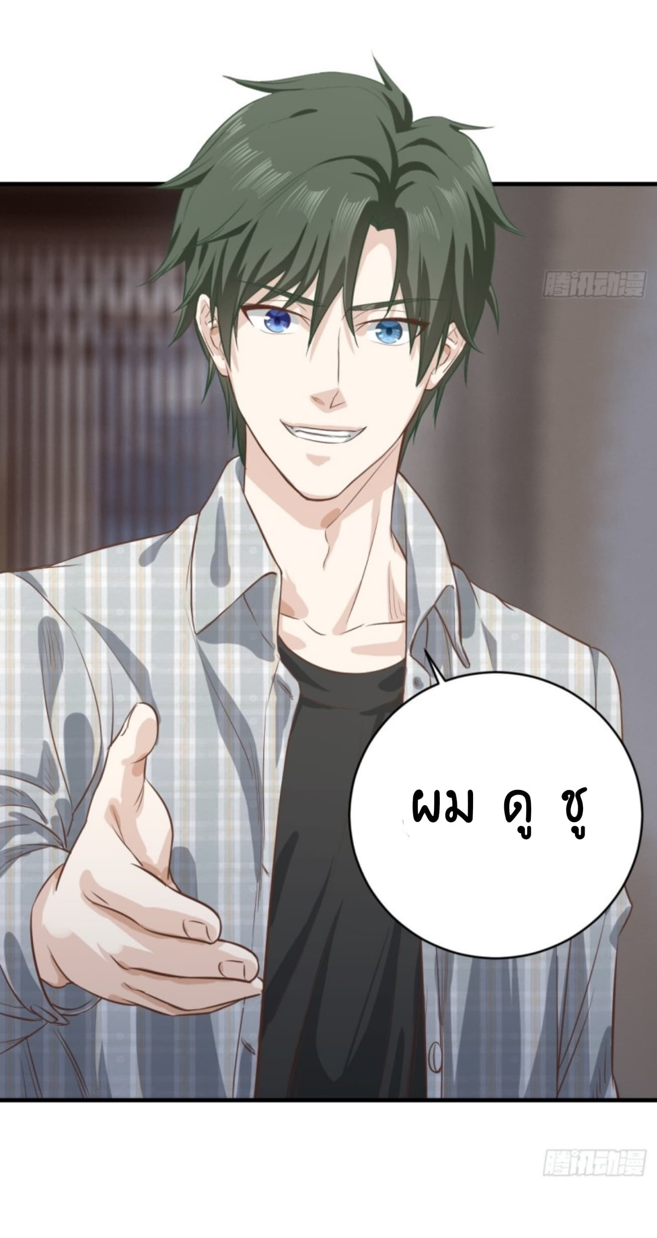 Supreme God's Eye 5-5