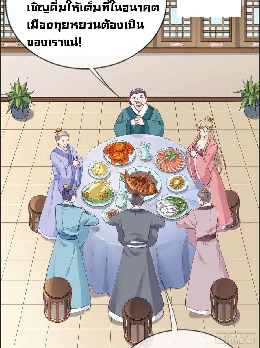Strongest Friend System 11-11